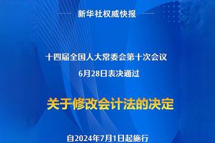 今日趣图：上海双雄主帅拿冠军也得下课！英超某队还不学着点？