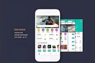 江南网app截图1