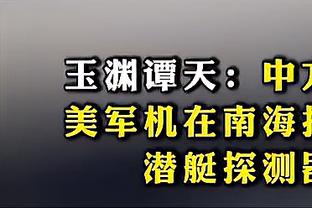 状态还行！浓眉20中11&罚球9中8 空砍全场最高31分外加8板4助3帽