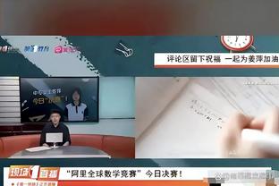 罗马诺：特尔施特根受伤后，巴萨信任二号门将佩尼亚